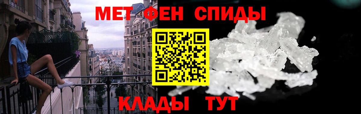 АМФЕТАМИН  АМФ Розовый  Вход с VPN  мориарти клад  Сатка 