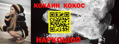 ALPHA PVP Старая Купавна