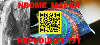 ALPHA PVP Старая Купавна