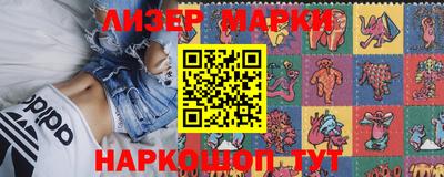 дистиллят марихуана Ставрополь
