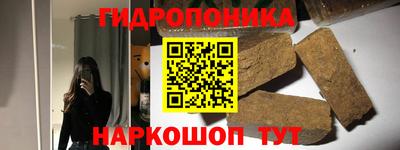 дистиллят марихуана Ставрополь
