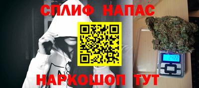 дистиллят марихуана Ставрополь