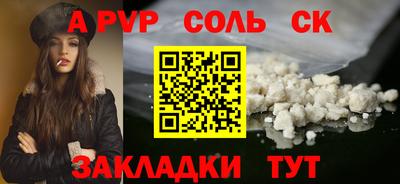 дистиллят марихуана Ставрополь