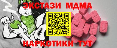 ALPHA PVP Старая Купавна