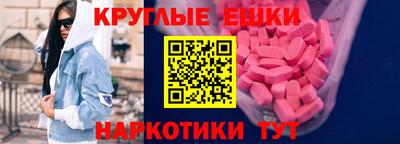 ALPHA PVP Старая Купавна