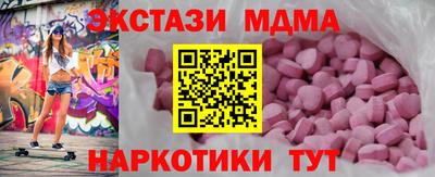 дистиллят марихуана Ставрополь