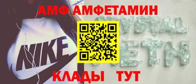 ALPHA PVP Старая Купавна