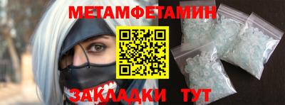 дистиллят марихуана Ставрополь