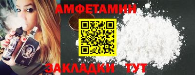 ALPHA PVP Старая Купавна