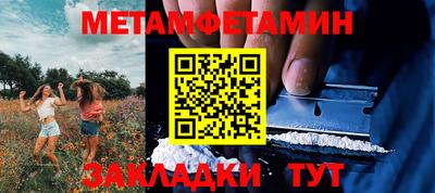 ALPHA PVP Старая Купавна