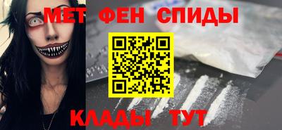 ALPHA PVP Старая Купавна
