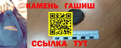 дистиллят марихуана Ставрополь