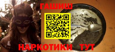 ALPHA PVP Старая Купавна