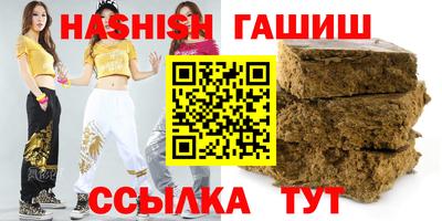ALPHA PVP Старая Купавна
