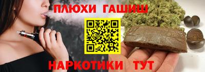 ALPHA PVP Старая Купавна