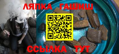 ALPHA PVP Старая Купавна