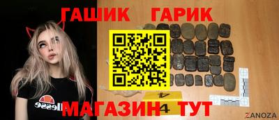 ALPHA PVP Старая Купавна
