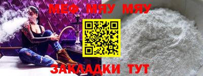 ALPHA PVP Старая Купавна