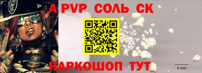 дистиллят марихуана Ставрополь