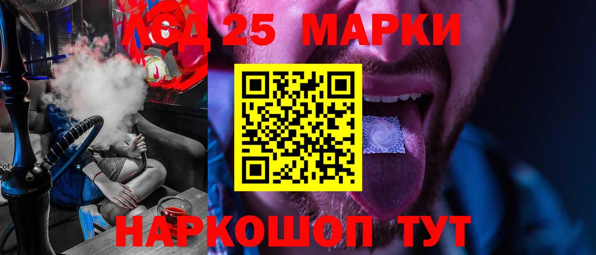 Меф Сатка