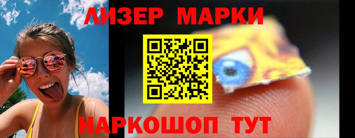 Сатка  LSD-25 экстази  Вход с VPN  ЛСД экстази кислота 