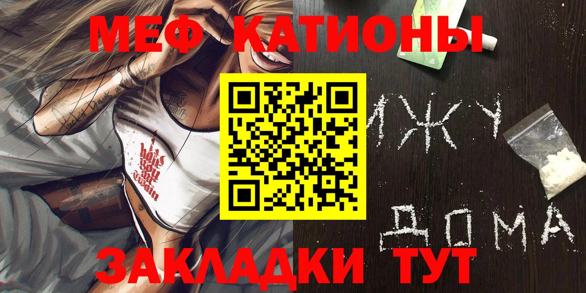 МЕФ мука Сатка
