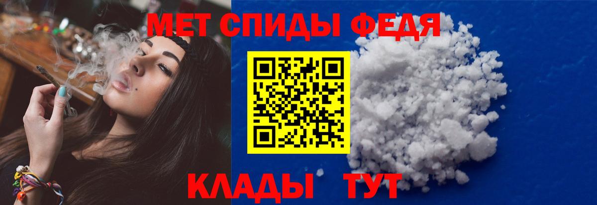 Метамфетамин мет Сатка