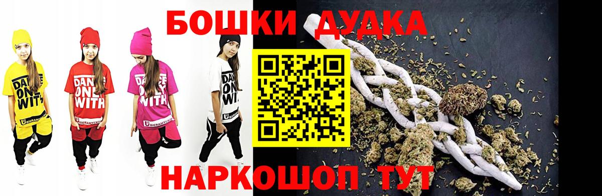 Каннабис гибрид  Вход с VPN  МАРИХУАНА ГИДРОПОН  Каннабис Ganja  Сатка 