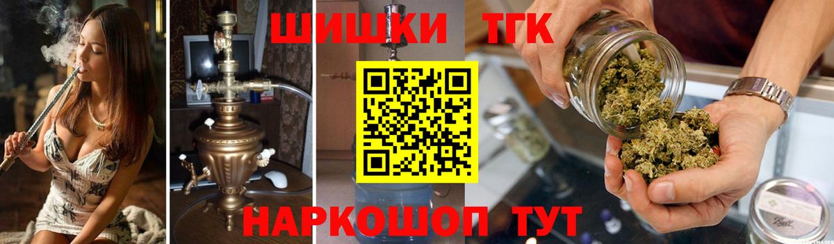 Бошки Шишки SATIVA & INDICA Сатка